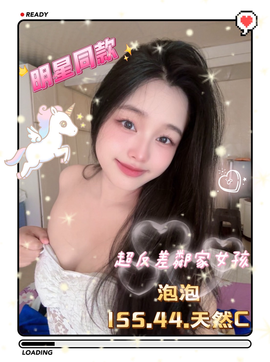 屏東 沐莉 34D 擅長品鮮鮑
